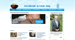 Desktop Screenshot of detfond.org