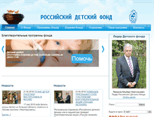 Tablet Screenshot of detfond.org